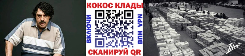 закладки  Нарткала  Кокаин Колумбийский 