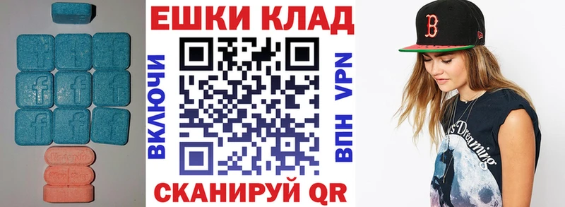 Экстази louis Vuitton  Нарткала 