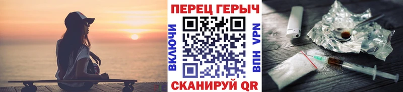 Героин гречка купить наркоту Нарткала