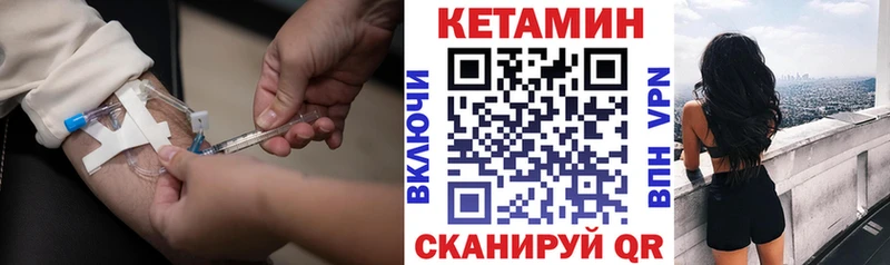 Кетамин VHQ  Нарткала 