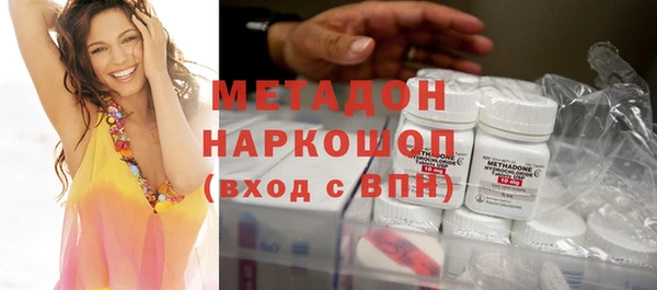 эйфоретик Богородицк