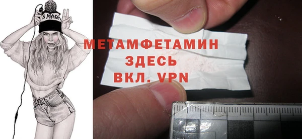 дистиллят марихуана Беломорск