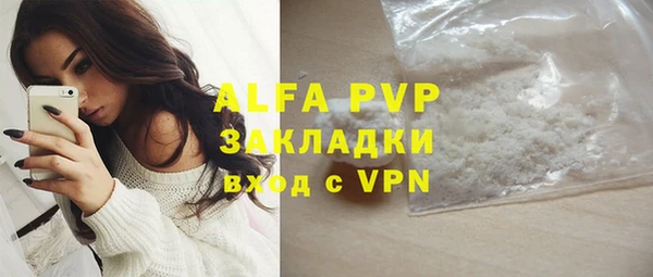 дистиллят марихуана Беломорск
