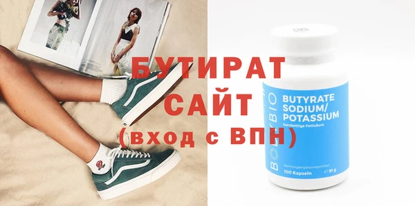 спайс Богданович