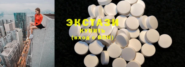прущие крисы Белокуриха