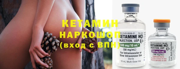 прущие крисы Белокуриха