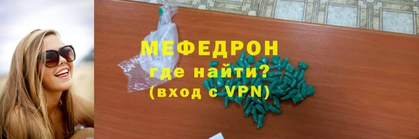 дистиллят марихуана Беломорск