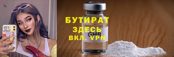 эйфоретик Богородицк
