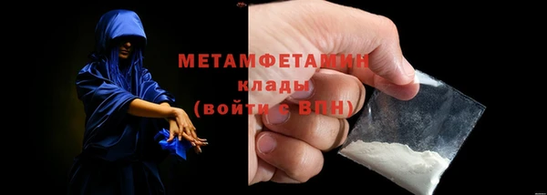прущие крисы Белокуриха