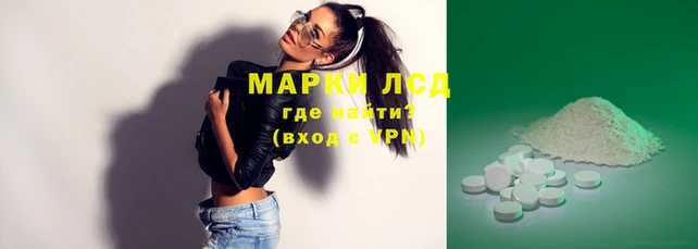 прущие крисы Белокуриха