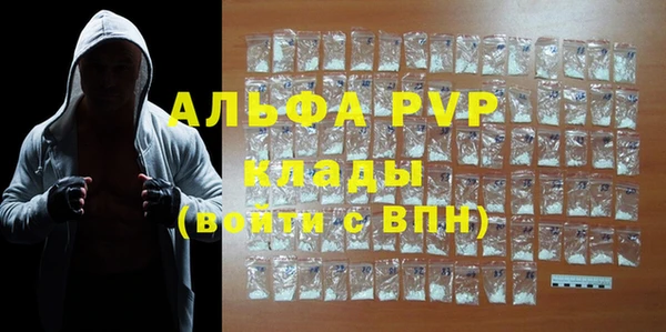 дистиллят марихуана Беломорск