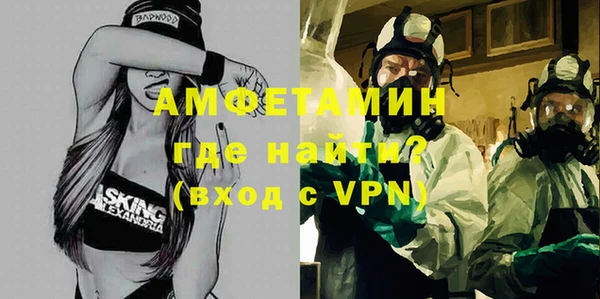 эйфоретик Богородицк