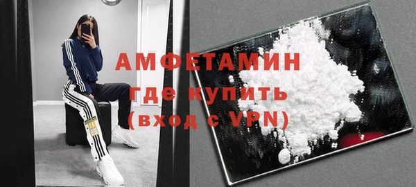 прущие крисы Белокуриха