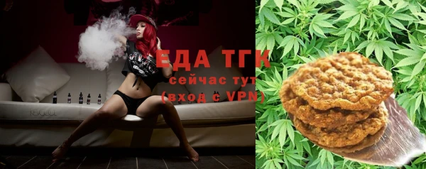 твердый Богородск