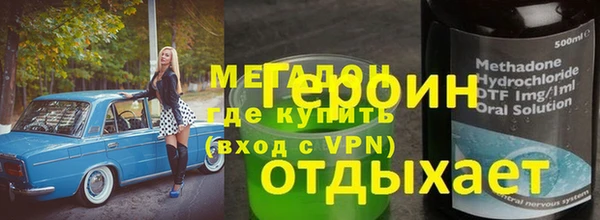 герыч Фёдоровский
