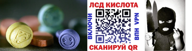 Лсд 25 экстази ecstasy  цена наркотик  Нарткала 