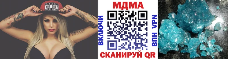 MDMA VHQ  как найти закладки  Нарткала 