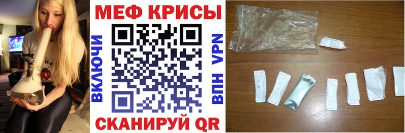 Меф 4 MMC  Нарткала 