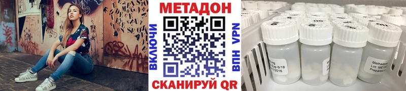 Метадон белоснежный  Нарткала 