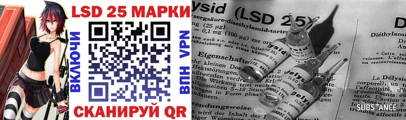 Марки 25I-NBOMe 1500мкг  Нарткала 